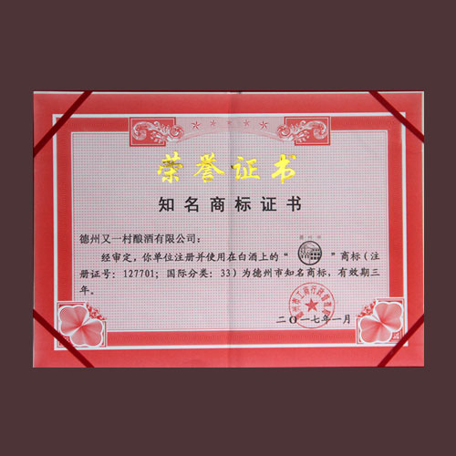 �s�u(y��)�C��(sh��)