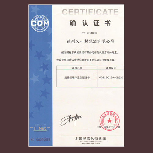 �_�J�C��(sh��)